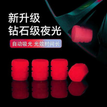 (As show, One size) Valve tip creative car luminous valve tip car tire valve cap motorcycle valve core luminous valve cap red single pack