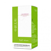 500PCS Disposable Sterile Acupuncture Needles Durable Acupuncture Needles Acupuncture Accessories