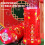 100ml Simulation Firework Bubble Machine Portable Fashionable Bubble Maker Toy for Wedding Spring Festival 3