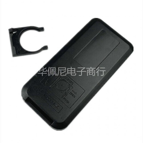 Smart Projector Remote Control 2