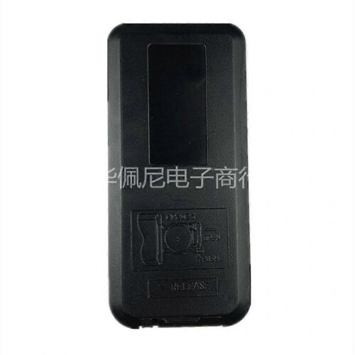 Smart Projector Remote Control 1