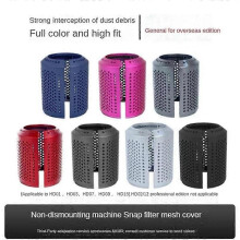 (Bright Gray) Hair Dryer Filter Cover Replacement for HD01 HD03 HD08 HD15 Hair Dryer Outer Filter Repair Parts