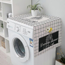 (45*140cm) Multifunctional Washing Machine Dust Cover, Dryer Refrigerator Dust Cover With Side Storage Bag
