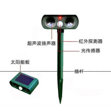 (As show, One size) Drive away stray cats and dogs solar mouse repeller ultrasonic animal repeller LED flash drive outdoor repeller Grass green solar drive
