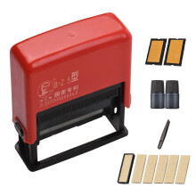 (As show, One size) Portable Handheld Coding Machine Manual Date Stamp Printer Ink Date Printing for Food Plastic Bag Bottle Metal Cans Paper Production Expiry Date Print