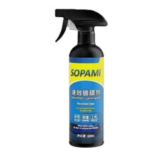 Sopami Car Coating Spray, Protection Quick Car Wax Polish for Car And Motorcycle