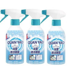 (3pcs) 1-3pcs Multipurpose Cleaning Spray for Bathroom
