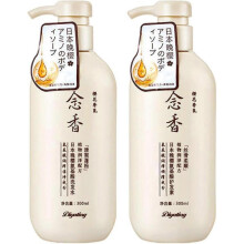 Japanese Shampoo and Conditioner Set, Japanese Amino Acid Shampoo, Nourishing Scalp Shampoo To Thicken Dry And Damaged Hair