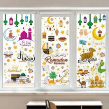(K2) Eid Mubarak Window Stickers, 9pcs/set Islamic Muslim Wall Stickers, Removable Window Clings For Ramadan Home Decorations