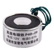 -p40/20 12v 55lb 25kg Electric Lifting Magnet Electromagnet Solenoid 40mm