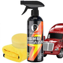(As show, One size) Car Paint Wheel Iron Particles Powder Cleaning Super Rust Dust Remover Spray Metal Surface Defender Auto Rim Cleaner Spray