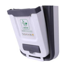 (7L, White) Kitchen Hanging Trash Can Garbage Container for Living Room Bathroom Bedroom 7L Coffee