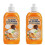 2x Jue-fish Floor Cleaning Liquid - PJ 1