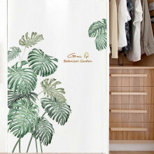 Autocollants muraux motif feuilles de palmier tropicales, vert, pour aspirateur et balai