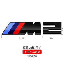 (M2 Noir Brillant) 3D ABS Chrome Noir M Logo Voiture Arrière Coffre Emblème Badge Pour BMW M Sport Performance