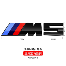 (M5 Noir Brillant) 3D ABS Chrome Noir M Logo Voiture Arrière Coffre Emblème Badge Pour BMW M Sport Performance