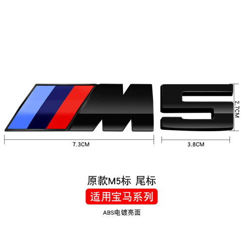 (M5 Nero Lucido) Emblema distintivo per baule posteriore auto con logo M in ABS cromato nero 3D per