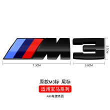 (M3 glanzend zwart) 3D ABS chroom zwart M-logo auto achterklep embleem badge voor BMW M Sport Performance
