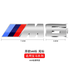 (M6 Chroom) 3D ABS Chroom Zwart M Logo Auto Achterklep Embleem Badge Voor BMW M Sport Performance Sticker