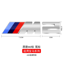 (M2 Chroom) 3D ABS Chroom Zwart M Logo Auto Achterklep Embleem Badge Voor BMW M Sport Performance Sticker
