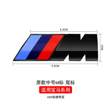 (55mm Glossy Black)3d ABS Chrome Black M Logo Car Rear Trunk Emblem Badge For BMW M Sport Performance