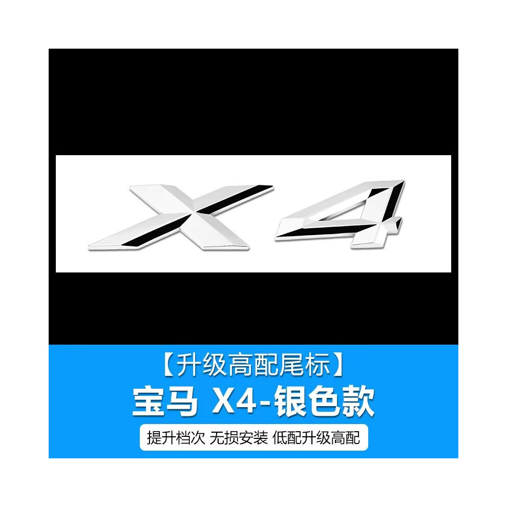 (X4 Argent) Pour BMW X1 X2 X3 X4 X5 X6 X7 Personnalité Modifié Autocollant Décoratif Étiquette Arrière