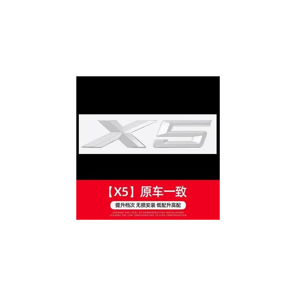 (X5 Argent) Pour BMW X1 X2 X3 X4 X5 X6 X7 Personnalité Modifiée Autocollant Décoratif Étiquette Arrière