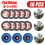 16Pcs 75X10Mm Angle Grinding Wheel Set for 12V Mini Angle Grinder 4