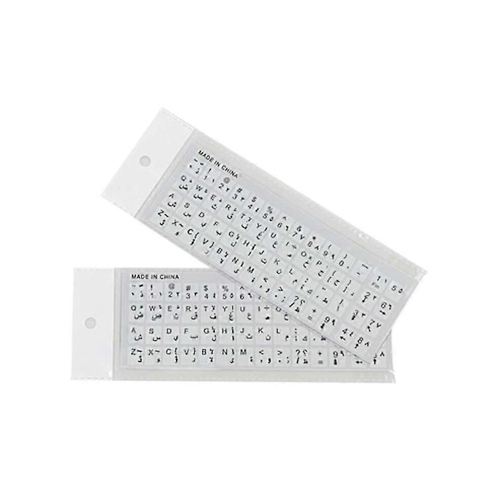 (B, One Size) 2Pcs Universal Arabic Keyboard Stickers,Pc Keyboard Stickers For Any Laptops 4633265488533