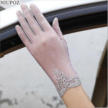(02E Purple) Summer Women Uv Sunscreen Short Sun Gloves, Ice Silk Lace, Driving Of Thin