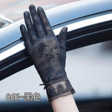 (06E Black) Summer Women Uv Sunscreen Short Sun Gloves, Ice Silk Lace, Driving Of Thin