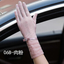 (06B Pink) Summer Women Uv Sunscreen Short Sun Gloves, Ice Silk Lace, Driving Of Thin