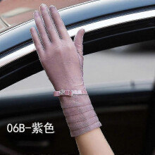 (06B Purple) Summer Women Uv Sunscreen Short Sun Gloves, Ice Silk Lace, Driving Of Thin