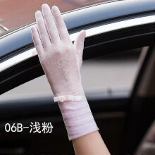 (06B Light Pink) Summer Women Uv Sunscreen Short Sun Gloves, Ice Silk Lace, Driving Of Thin