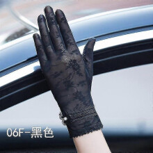(06F Black) Summer Women Uv Sunscreen Short Sun Gloves, Ice Silk Lace, Driving Of Thin