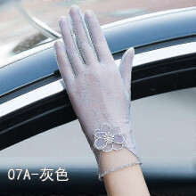 (07A Gray) Summer Women Uv Sunscreen Short Sun Gloves, Ice Silk Lace, Driving Of Thin