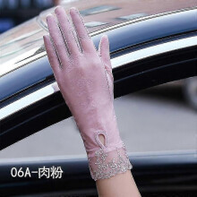 (06A Pink) Summer Women Uv Sunscreen Short Sun Gloves, Ice Silk Lace, Driving Of Thin