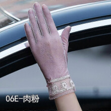 (06E Pink) Summer Women Uv Sunscreen Short Sun Gloves, Ice Silk Lace, Driving Of Thin