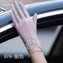(07A Purple) Summer Women Uv Sunscreen Short Sun Gloves, Ice Silk Lace, Driving Of Thin