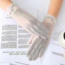 (J53 B Beige) Summer Women Uv Sunscreen Short Sun Gloves, Ice Silk Lace, Driving Of Thin