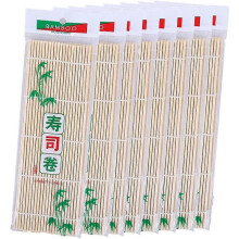 Bamboo Sushi Rolling Mat, 9.5x9.5 Inch, 8 PCS Set