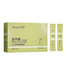 Hypoallergenic Moisturizing Sleeping Mask, Wash-Free Sleeping Mask, Hydrating Face Mask Lazy Mask for All Skin Types, Night Facial Care