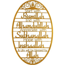 Bismillah Wall Decor Islamic Start with Bismillah End with Alhamdulillah Wall Art Metal, Muslim Allah Quran Mashallah Sign Ramadan Decoration