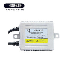 (X5 Decoder 55W Stabilizer, One size) Wholesale Genuine Goods Multi-Channel High Intensity Discharge Dlt S35 Wide Pressure Decoding X35 Car Hid Ballast F35
