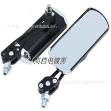 (Purple, One size) Ordinary Bicycle Mountain Bike Rearview Mirror Of Electric Vehicle Reflector Handlebar Safety Mirror Scooter Rearview Mirror