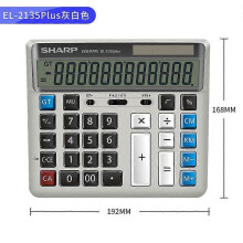 (Upsize Gray) Sharp El-2135 Computer Large Button Calculator Bank Financial Accounting Special Large Desktop Office Business Calculadoras