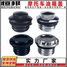 (Black, GZYXG-HL001 press type) Motorcycle Retrofit Accessories Harley 883 Retro Fuel Tank Cap Press Type Cnc Tank Lock Xl1200 X48th Street Run