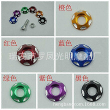 (Fat Flower Screw Orange, One size) Motorcycle Scooter Electric Car Modification Decoration Color Screws For License Plate Round Carved Screws