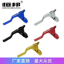 (Red, One size) Motorcycle Conversion Accessories, Off-Road Vehicle, Atv, Clutch, Handbrake, Handlebar, Cnc Aluminum Alloy, 22Mm Handle, Bearing, Universal