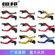 (Style 9, Gold) Wholesale Motorcycle Modification Accessories Cnc Aluminum Alloy Six-Gear Adjustable Disc Brake Clutch Brake Horn Handle